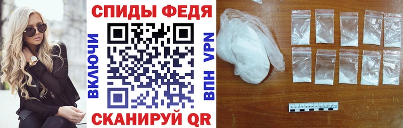 где можно купить наркотик  Стрежевой  Амфетамин VHQ 