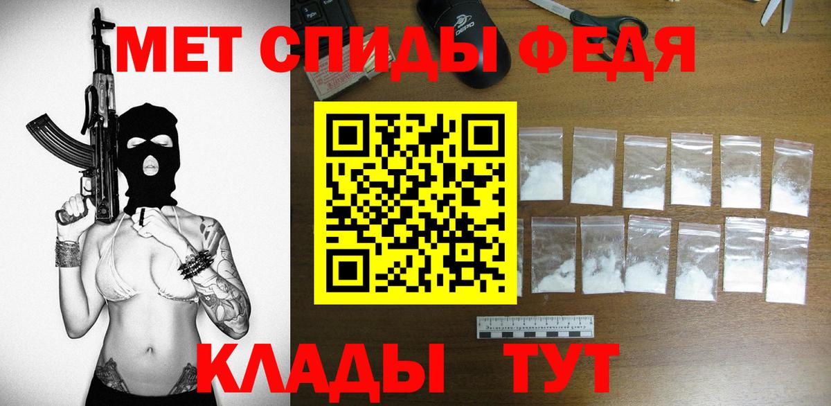 АМФ  Вход с VPN  Стрежевой  АМФ Premium 