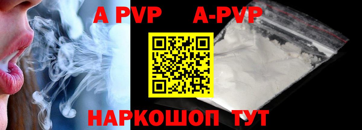 Стрежевой  Мефедрон   Гашиш  Вход с VPN  Как найти закладки?  ГАШ  Cocaine 