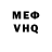 Alpha PVP крисы CK Grigory Pilipeyko