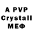 Amphetamine Розовый Vialice Team