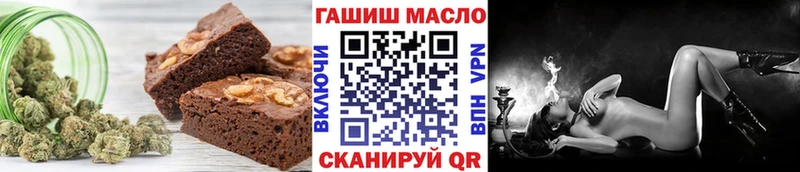 что такое наркотик  Стрежевой  Cannafood марихуана 
