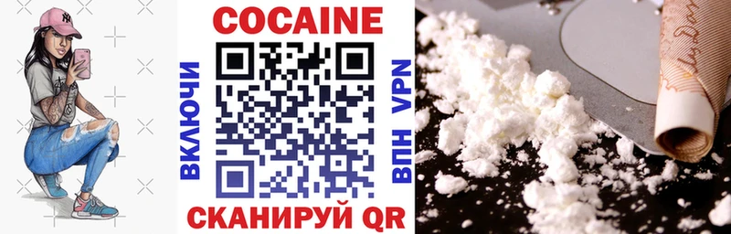 COCAIN Колумбийский  Стрежевой 
