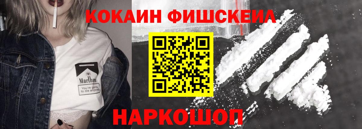 Cocaine  Cocaine VHQ  Вход с VPN  КОКАИН 99%  Стрежевой 