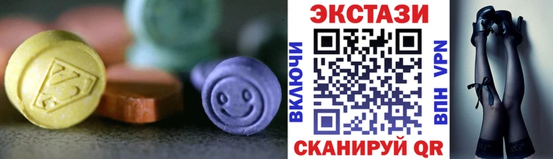 Экстази Cube Стрежевой