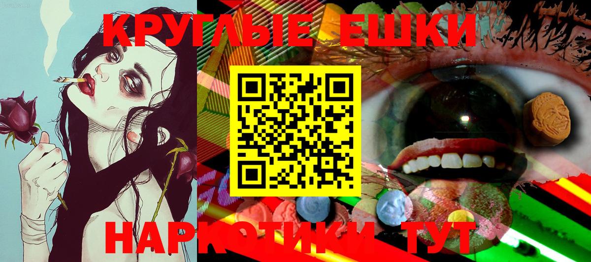 Экстази  Вход с VPN  Ecstasy louis Vuitton  Стрежевой  ЭКСТАЗИ mix 