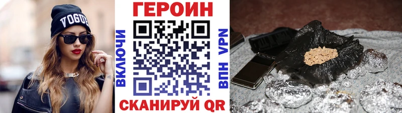 Героин гречка  Стрежевой 
