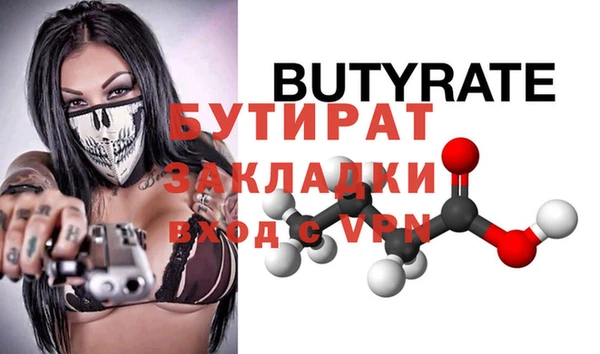 спайс Валдай