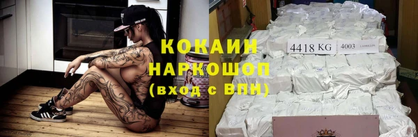 соль курить ск Абинск