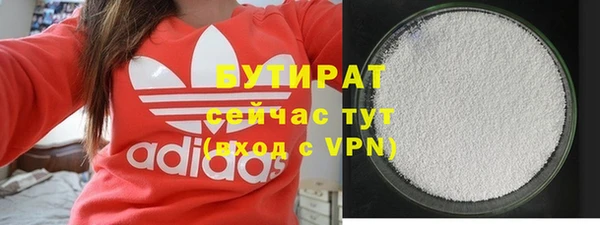 скорость mdpv Валуйки