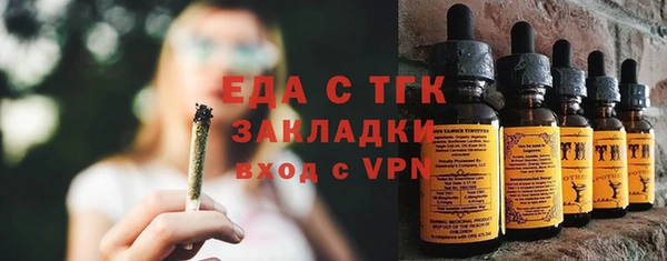 альфа пвп VHQ Саяногорск