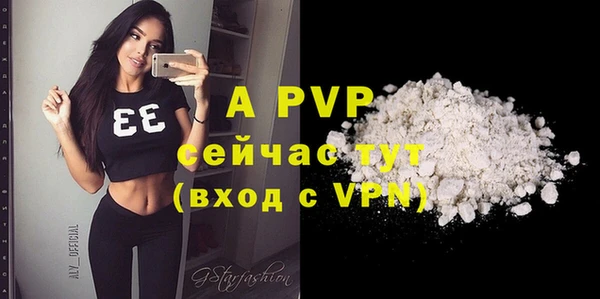 кокаин Бутурлиновка