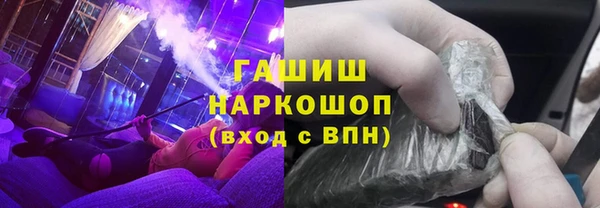 соль курить ск Абинск