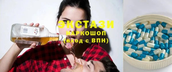 альфа пвп VHQ Сафоново