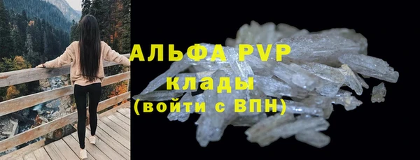 метадон Сатка