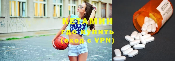 альфа пвп VHQ Сафоново