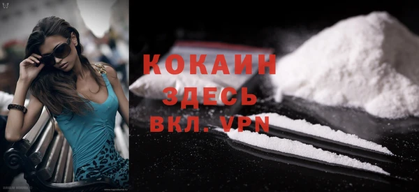 соль курить ск Абинск