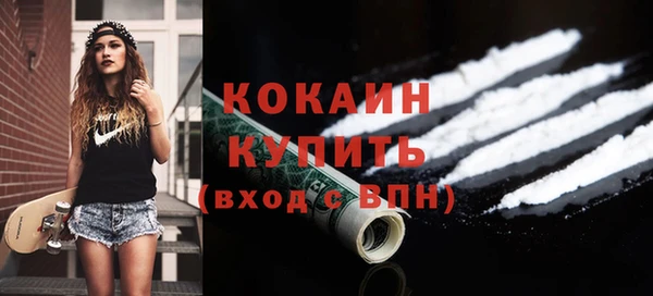 мефедрон мука Абдулино