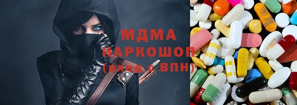 соль курить ск Абинск