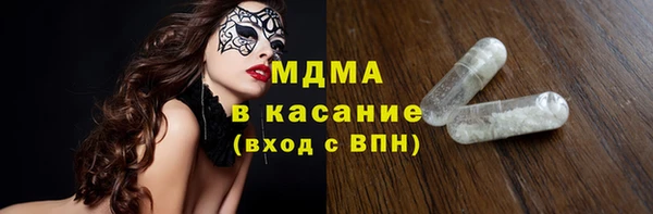 кокс Абаза