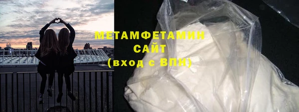 соль курить ск Абинск
