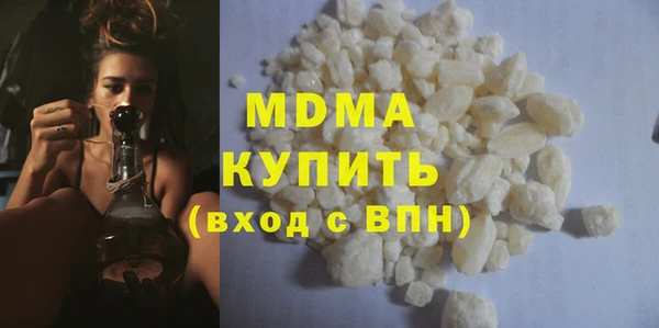 альфа пвп VHQ Саяногорск