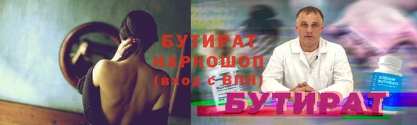 мефедрон мука Абдулино
