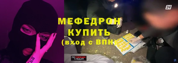 кокс Абаза