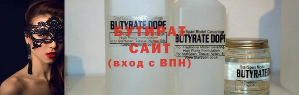альфа пвп VHQ Саяногорск