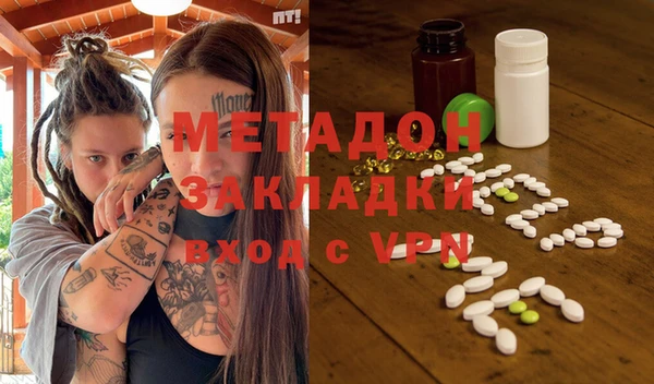 альфа пвп VHQ Сафоново
