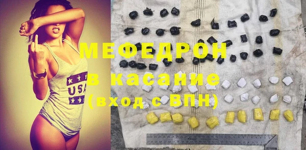 соль курить ск Абинск