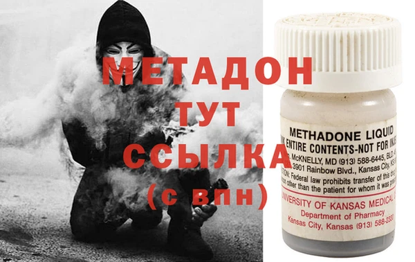 метадон Сатка