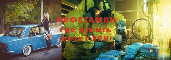 мефедрон мука Абдулино
