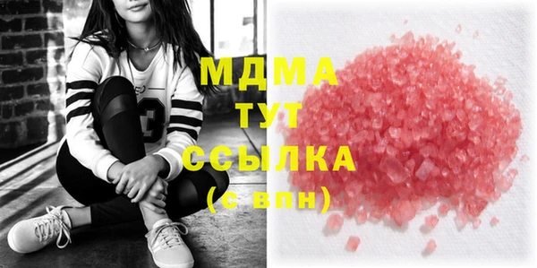 мефедрон мука Абдулино