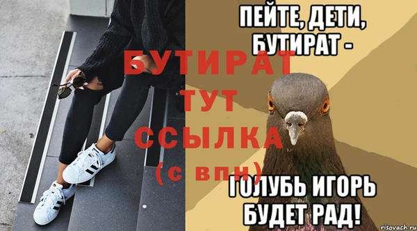 альфа пвп VHQ Сафоново