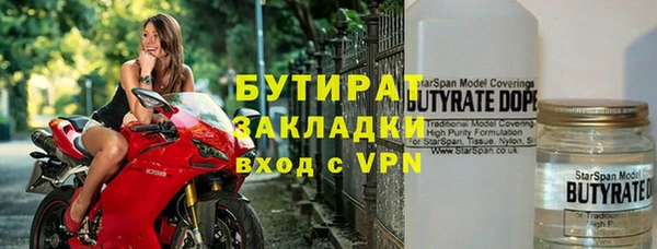 альфа пвп VHQ Сафоново