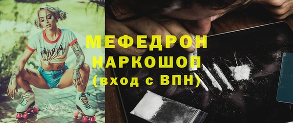 метадон Сатка
