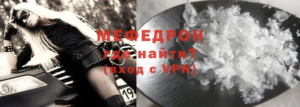 мефедрон мука Абдулино
