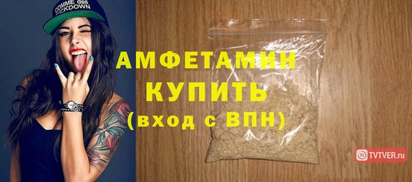 альфа пвп VHQ Саяногорск