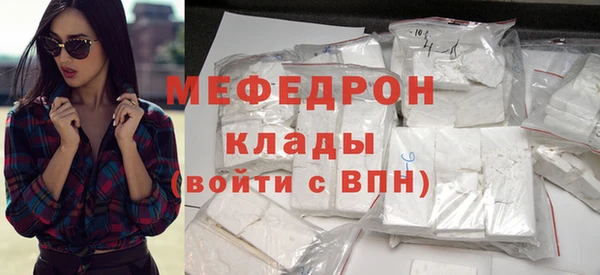 альфа пвп VHQ Сафоново