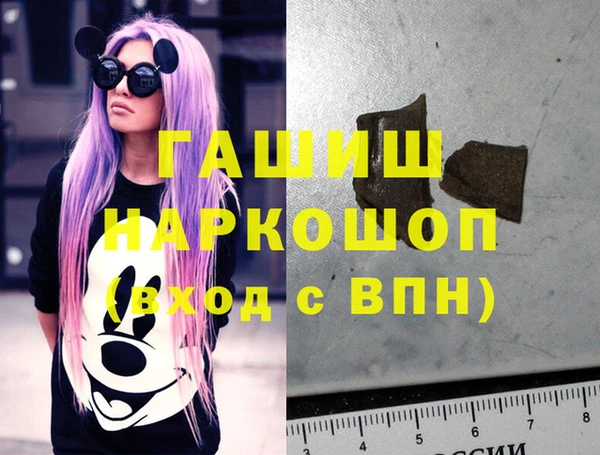 альфа пвп VHQ Саяногорск