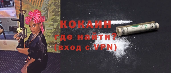 соль курить ск Абинск