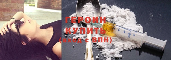 альфа пвп VHQ Саяногорск