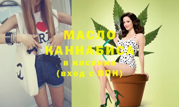 альфа пвп VHQ Саяногорск