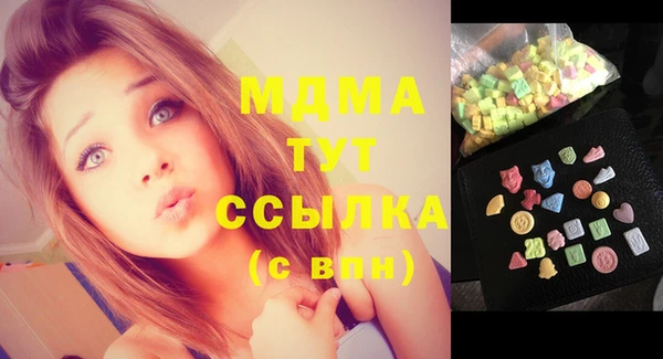 метадон Сатка