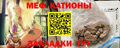 мефедрон мука Партизанск