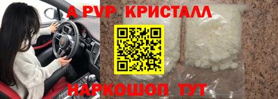 мефедрон мука Партизанск