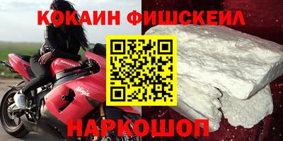 соль курить ск Первоуральск