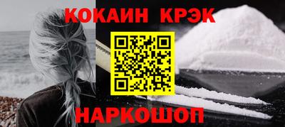 соль курить ск Первоуральск