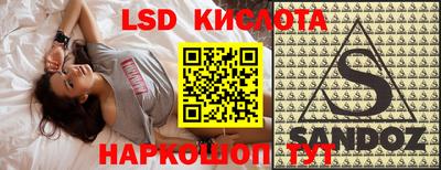 соль курить ск Первоуральск